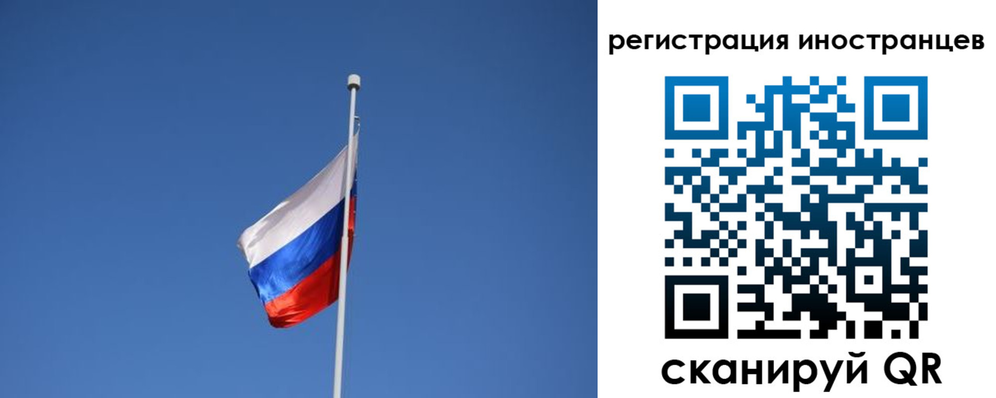 где прописаться в Чапаевске