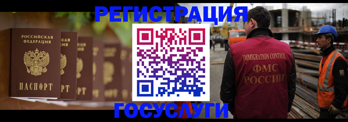 регистрация для дет. сада в Чапаевске